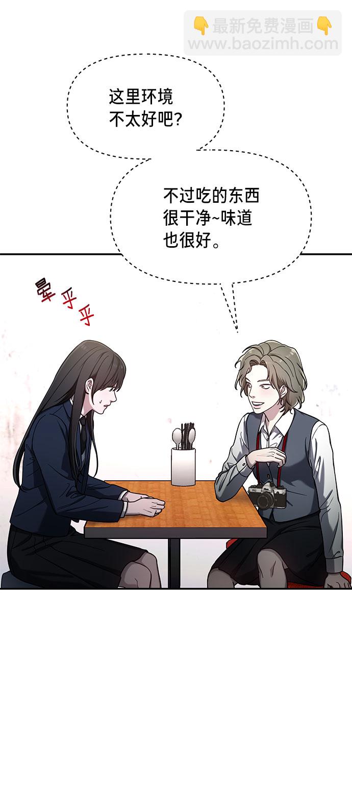 第43话12