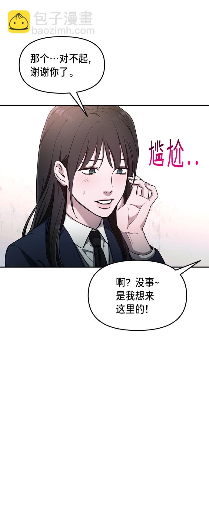 第43话13