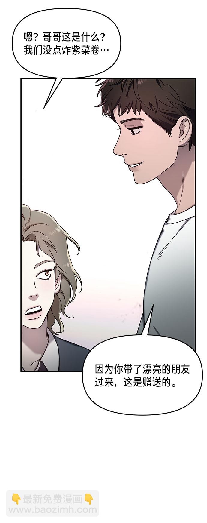 第43话17