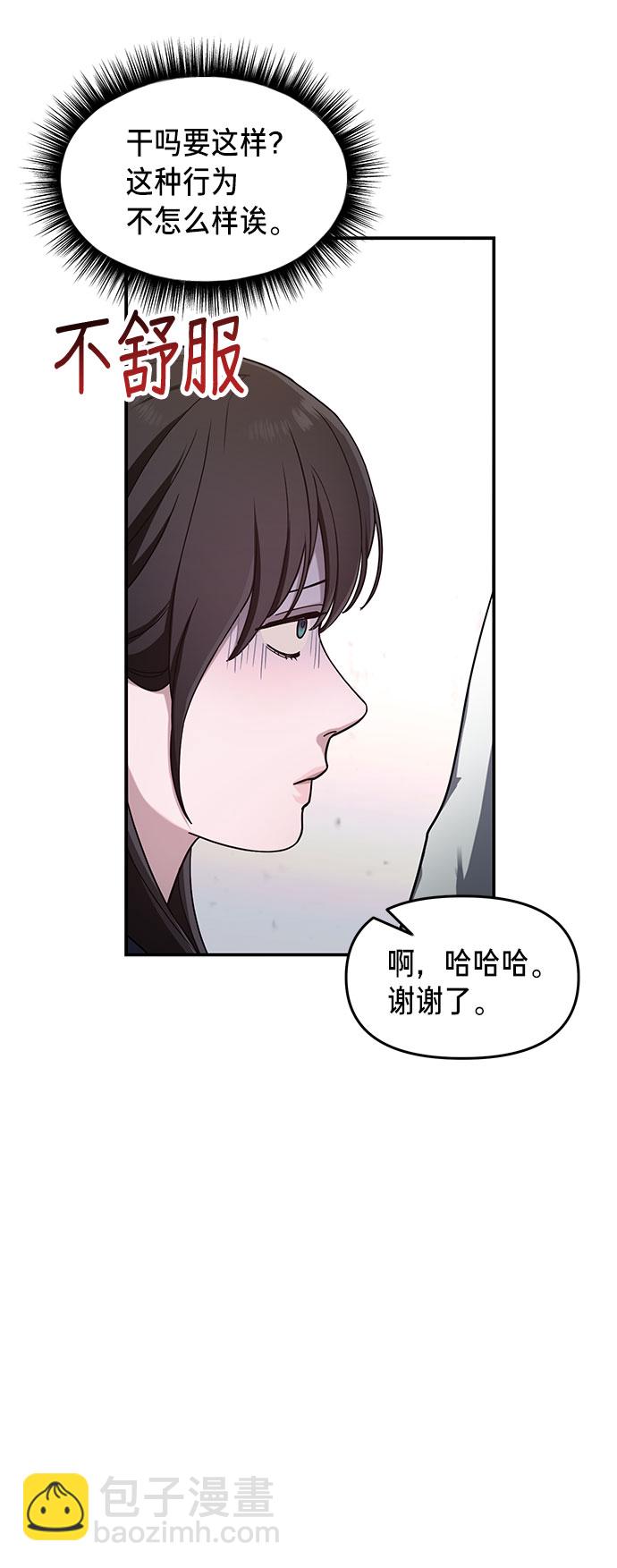 第43话18