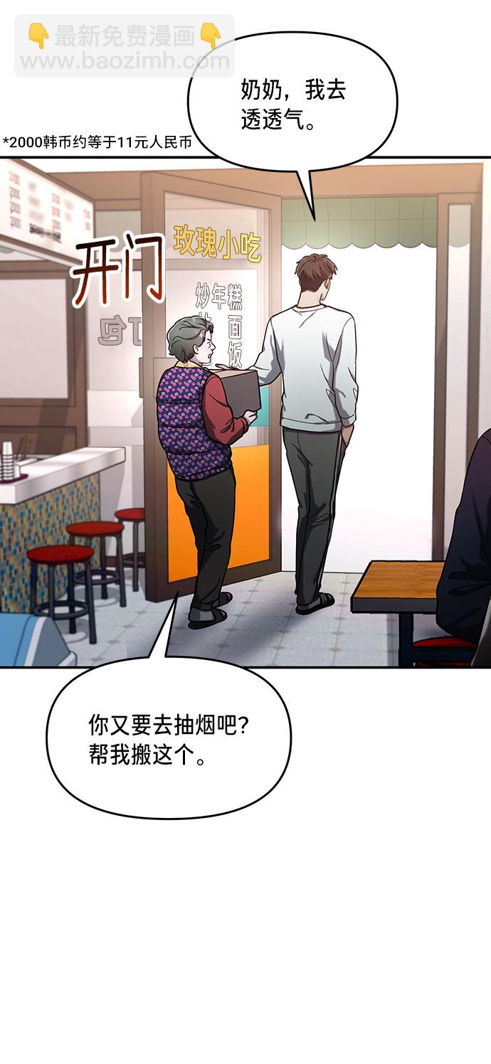 第43话19