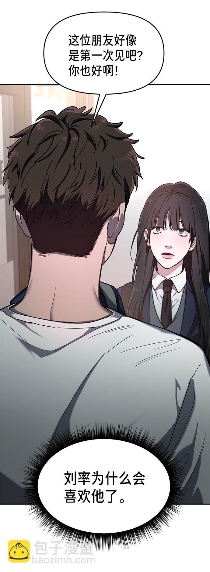 第43话2