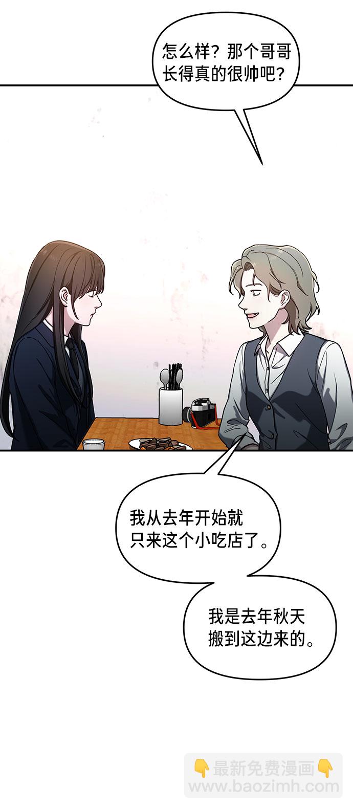 第43话20