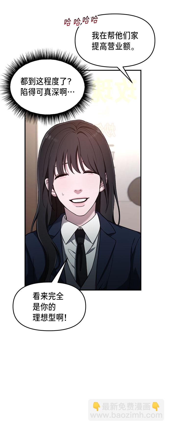 第43话21