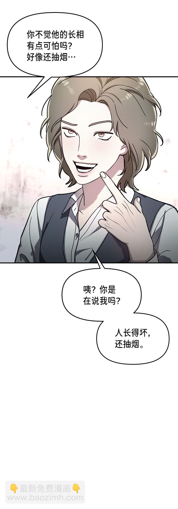 第43话23