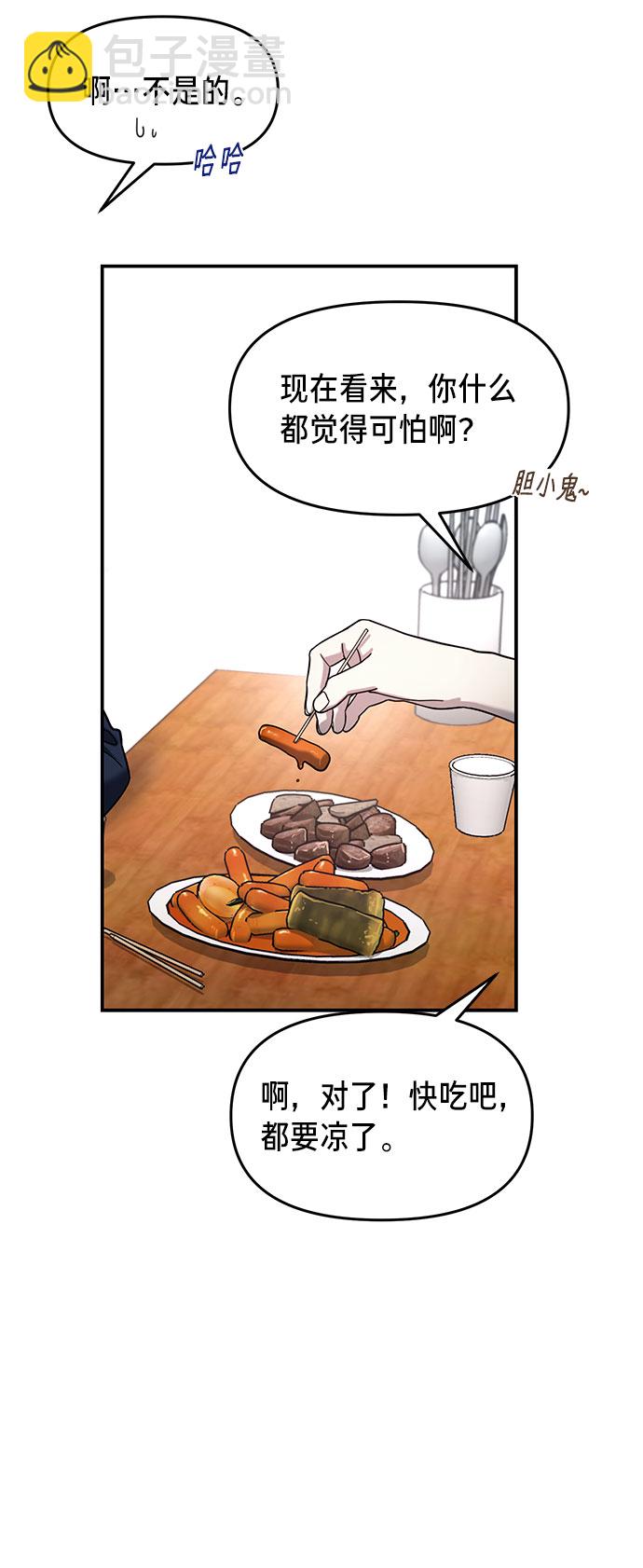 第43话24