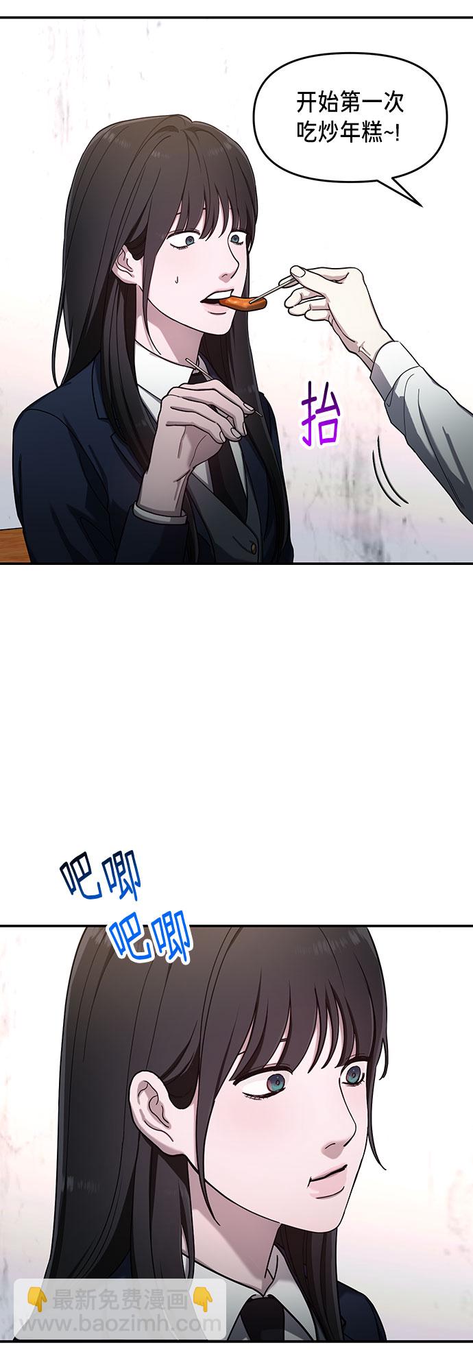 第43话25