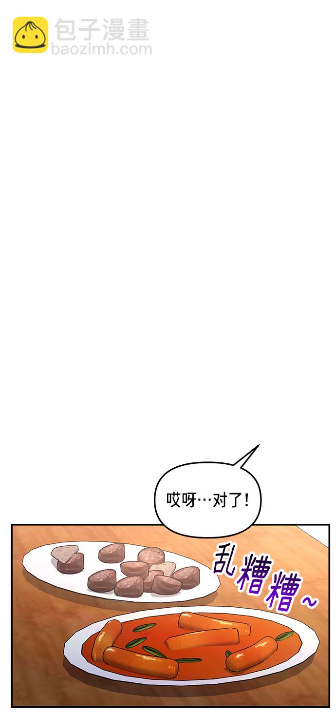 第43话29
