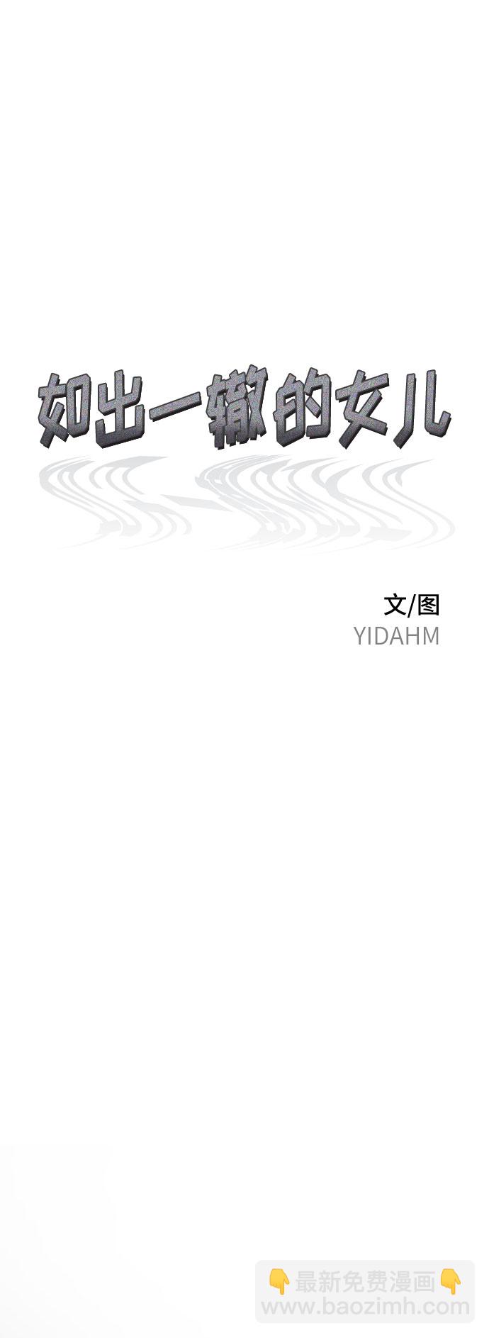 第43话3