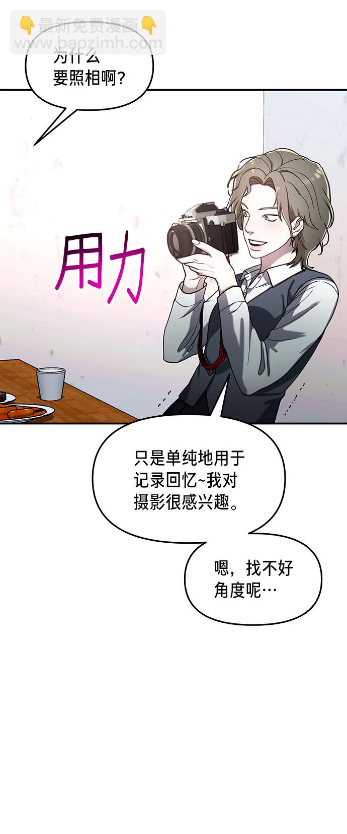 第43话31