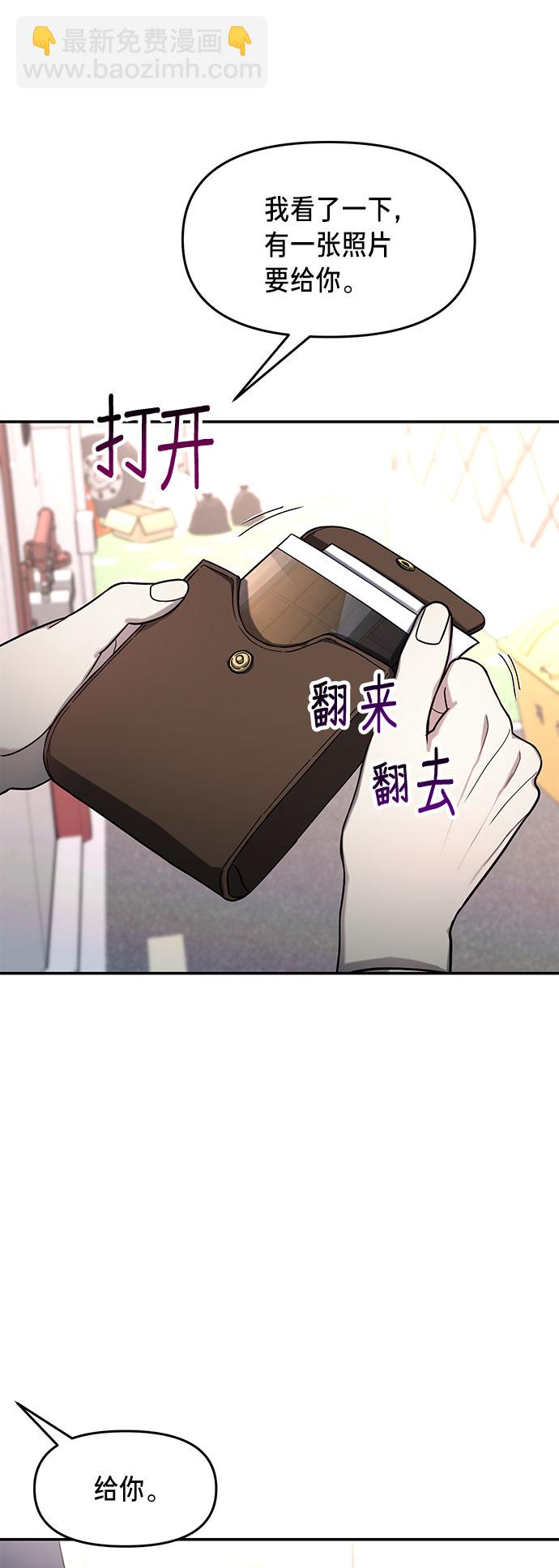 第43话43