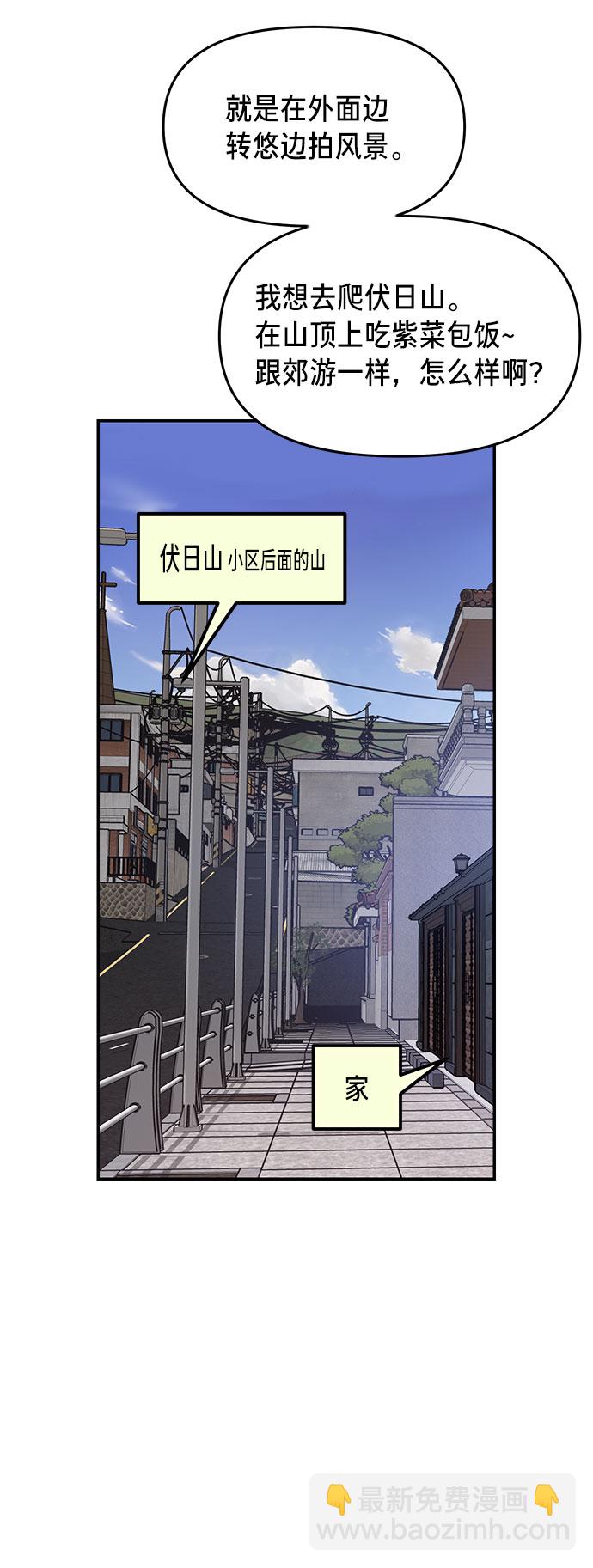 第43话48