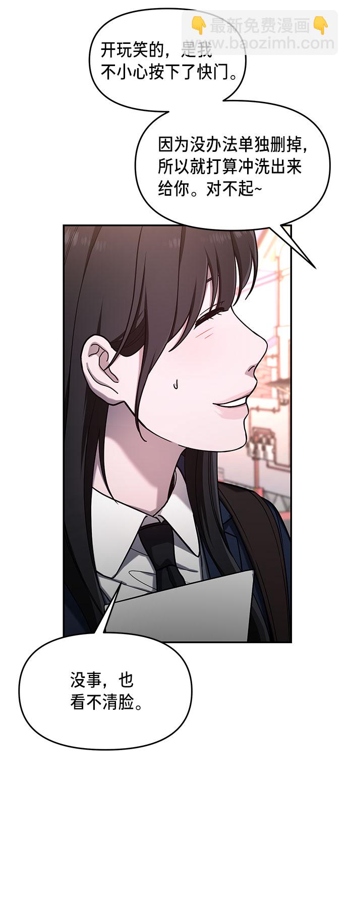 第43话50