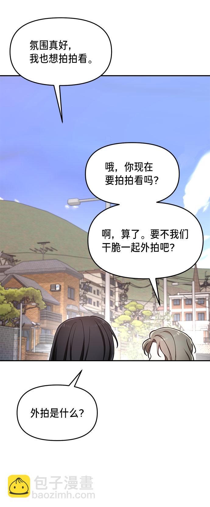 第43话51