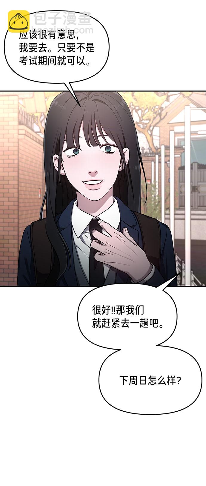 第43话53