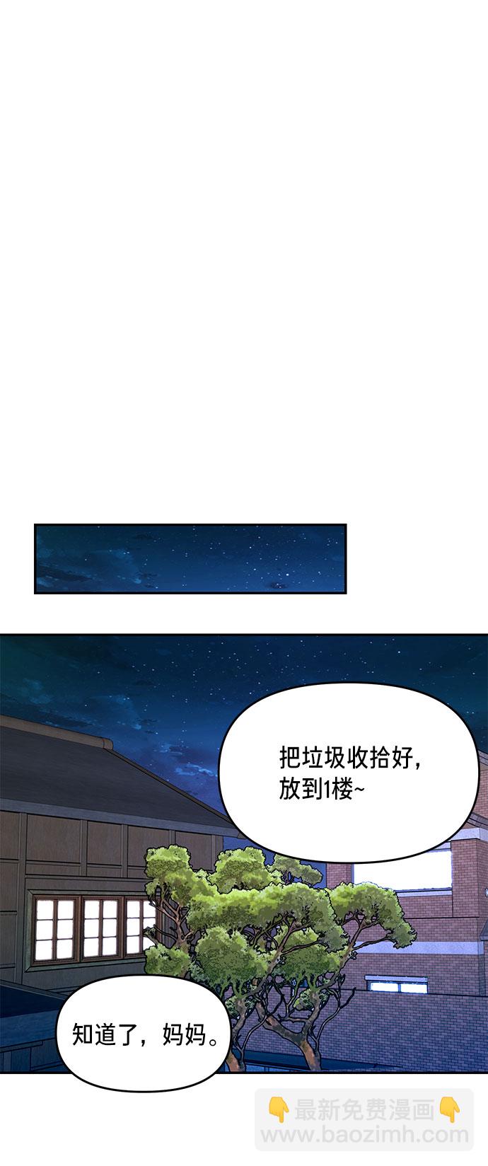 第43话56