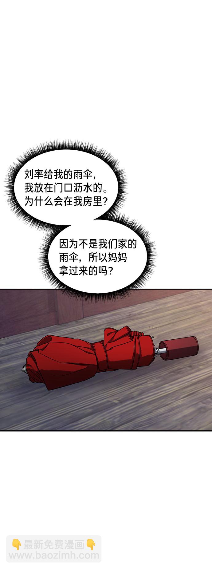 第43话59