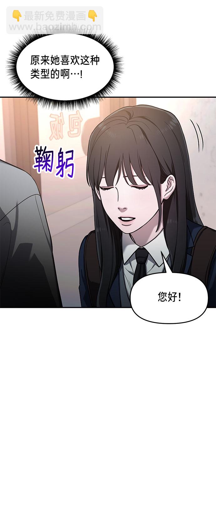 第43话6