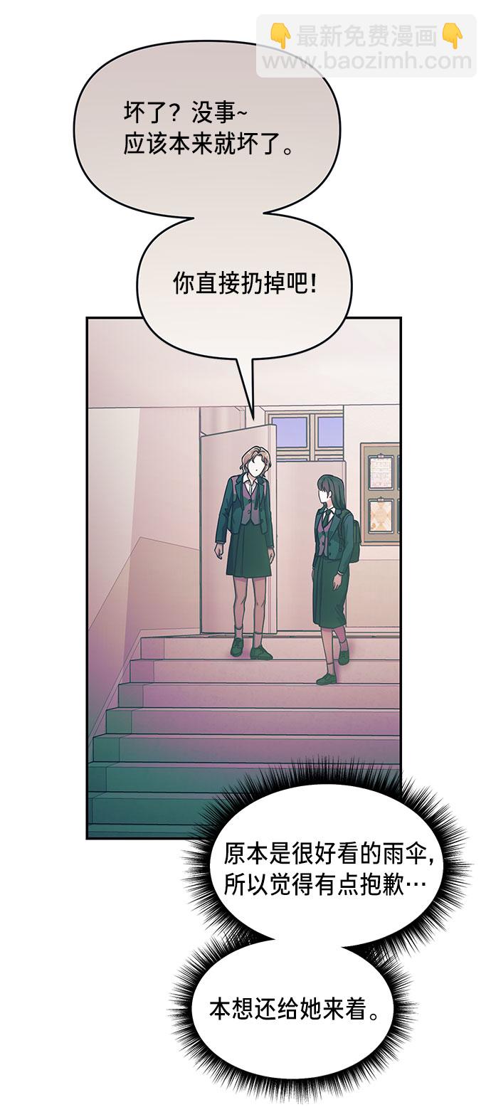 第43话60