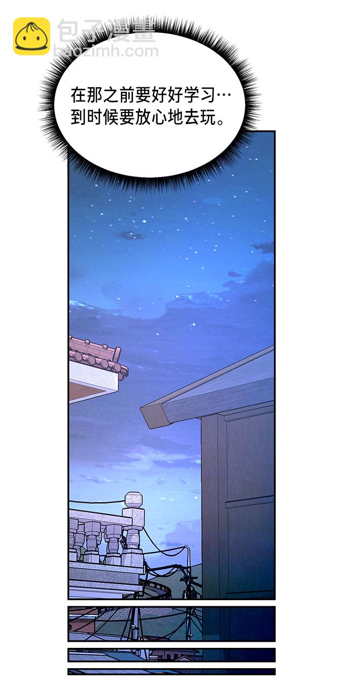 第43话65