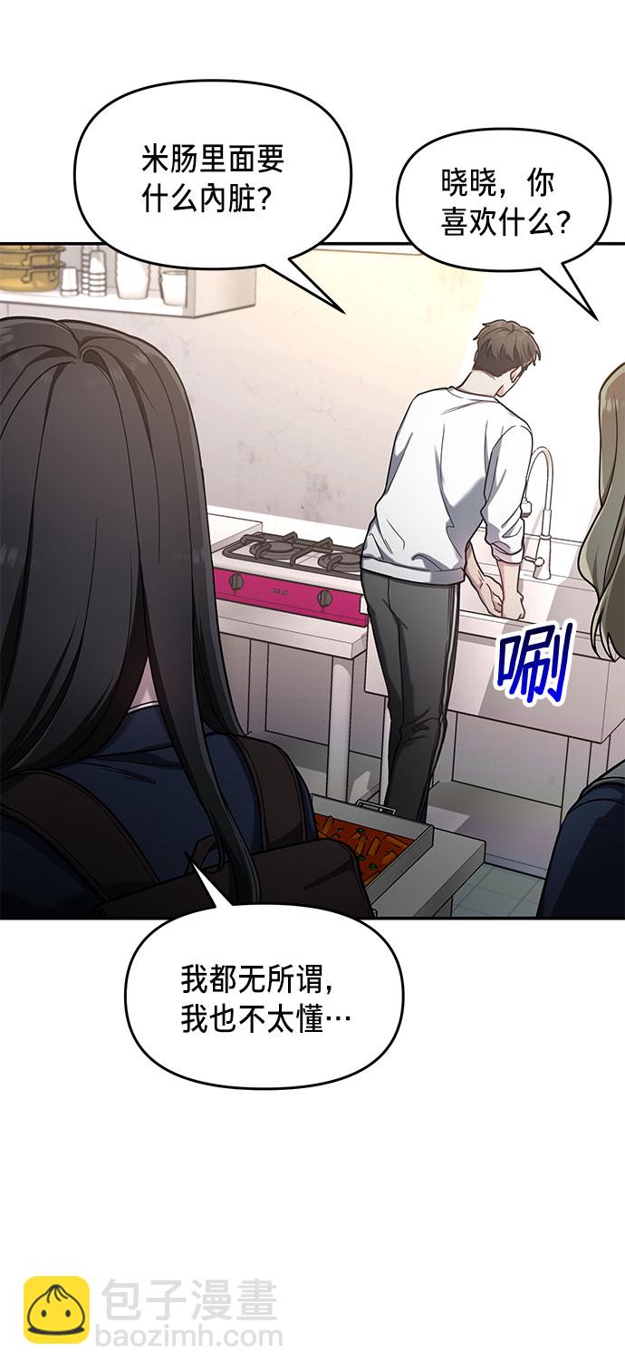 第43话7