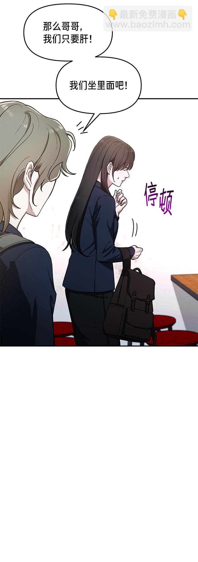 第43话8