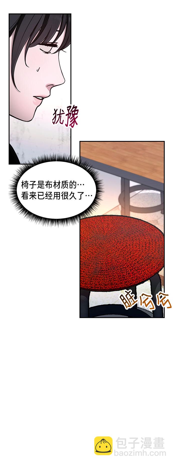 第43话9