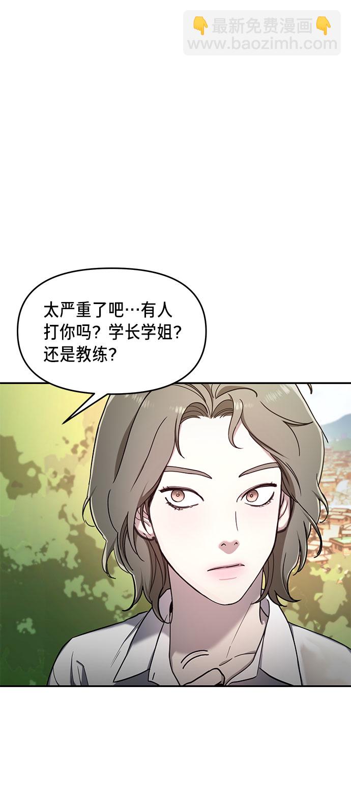 第45话10