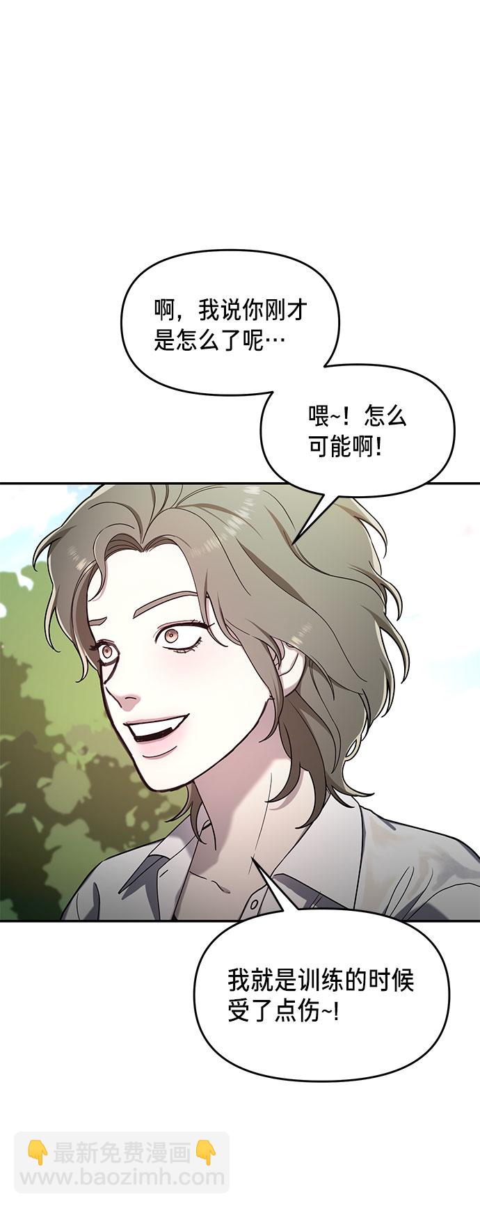 第45话11