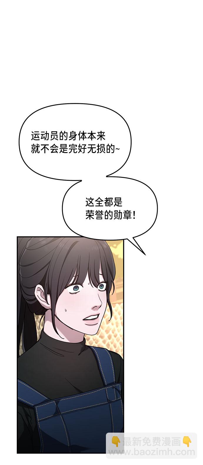 第45话12