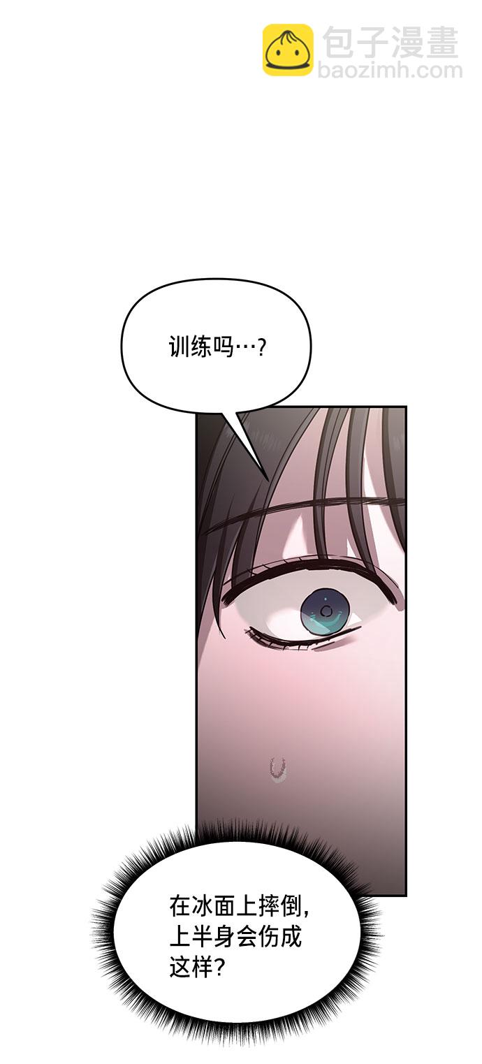 第45话13