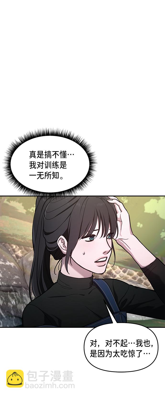 第45话15