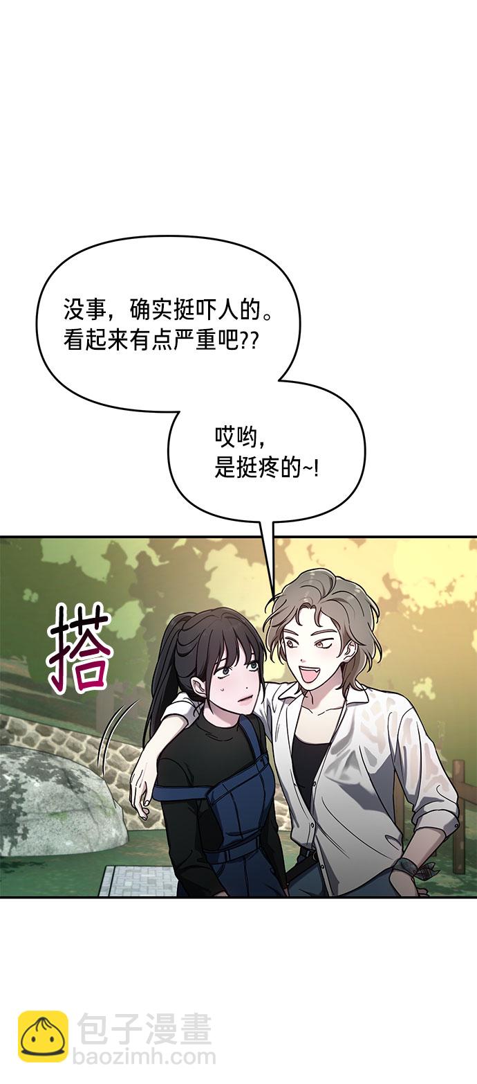 第45话16