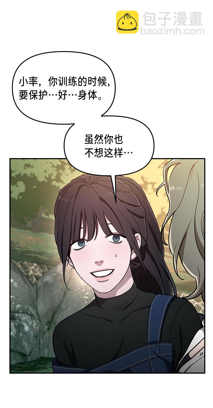 第45话17