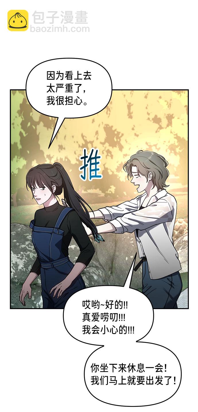 第45话18