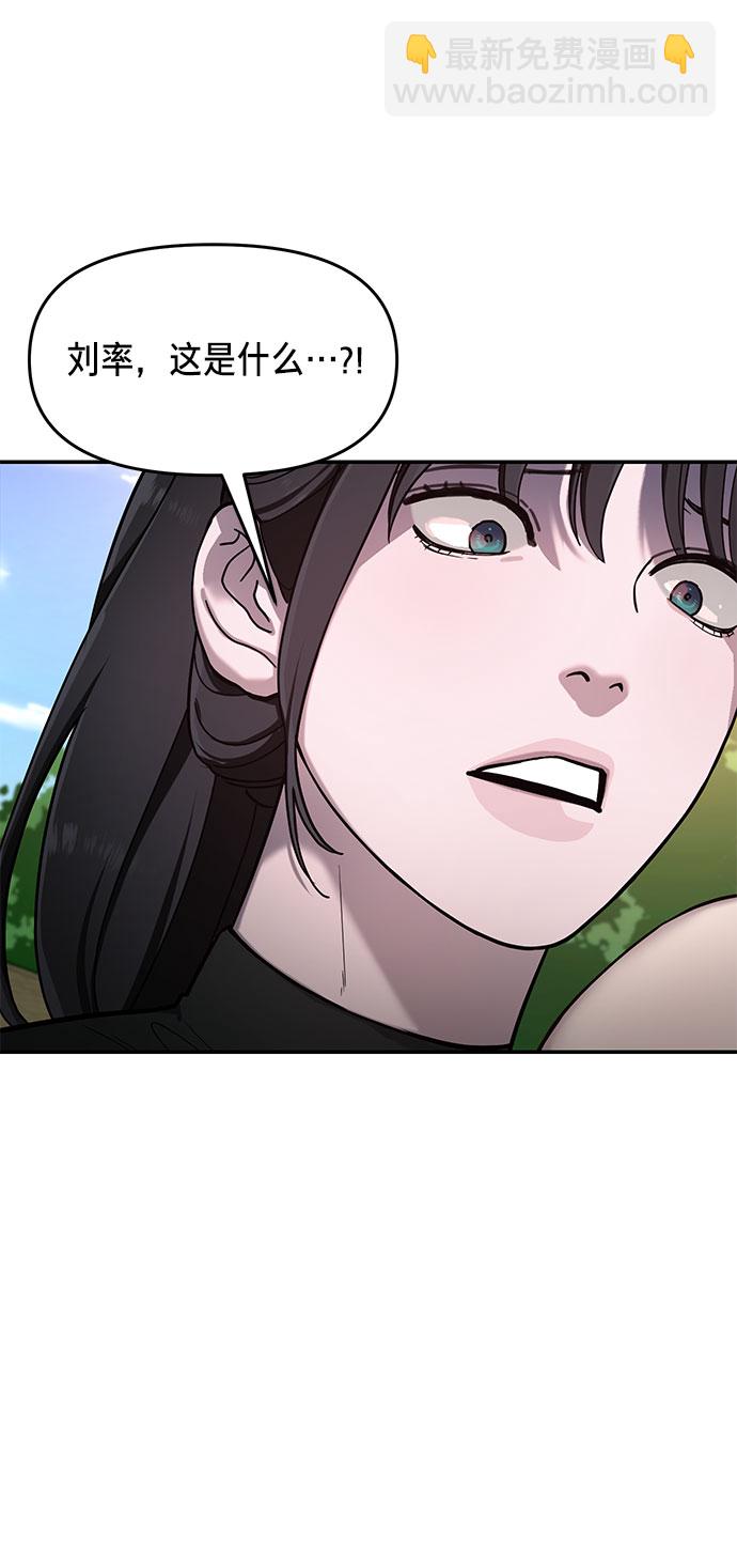 第45话2