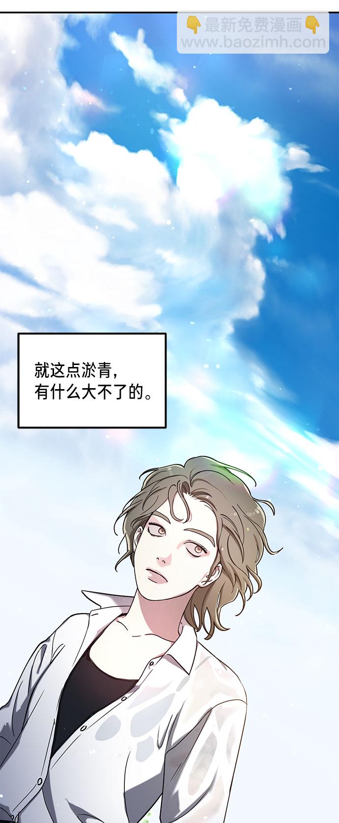 第45话21