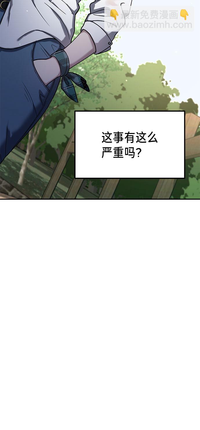 第45话22
