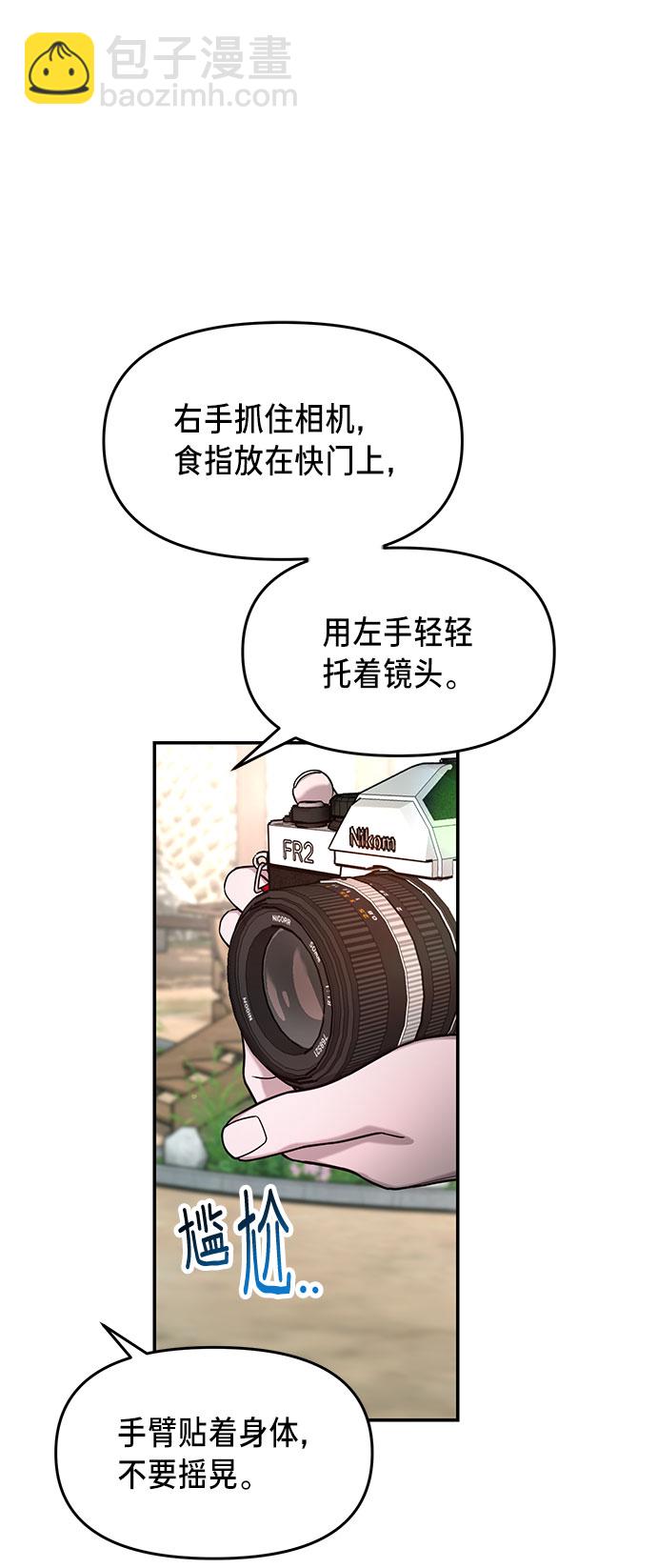 第45话29