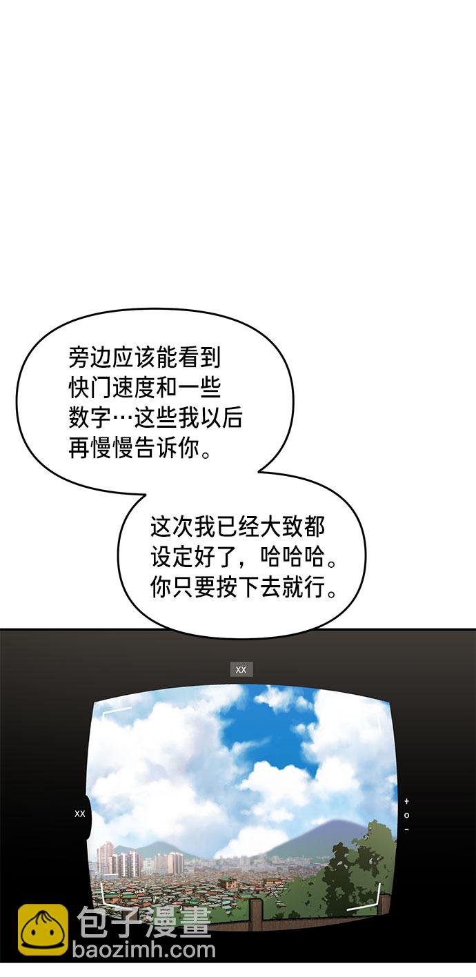 第45话31