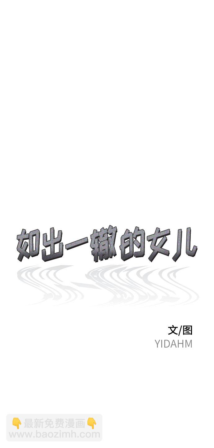 第45话4
