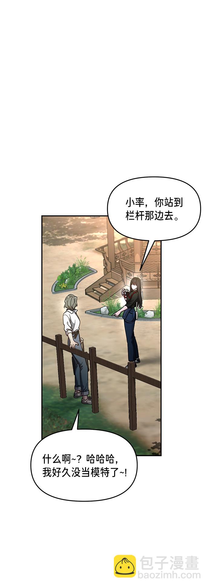 第45话41