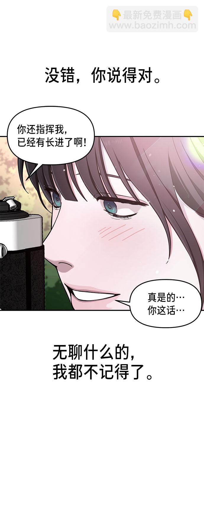 第45话42