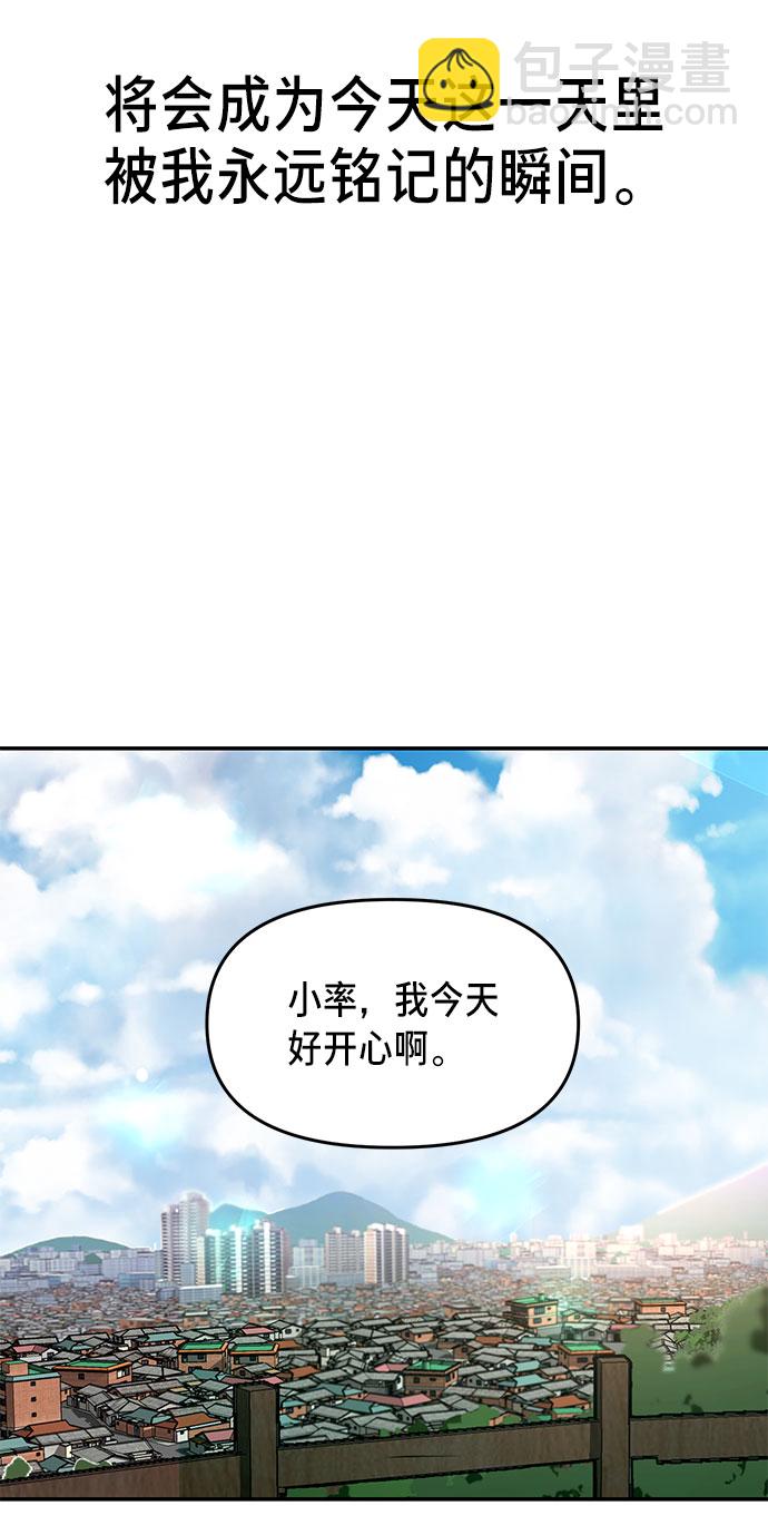第45话44