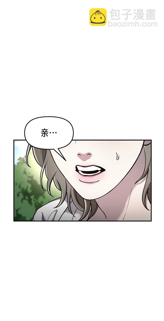 第45话5
