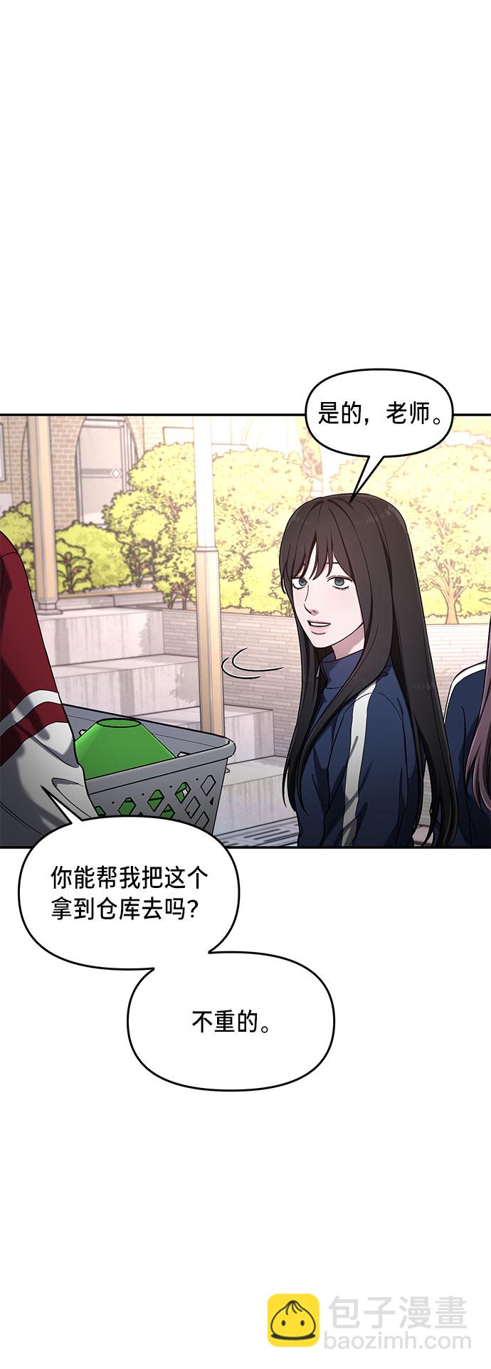 第45话53