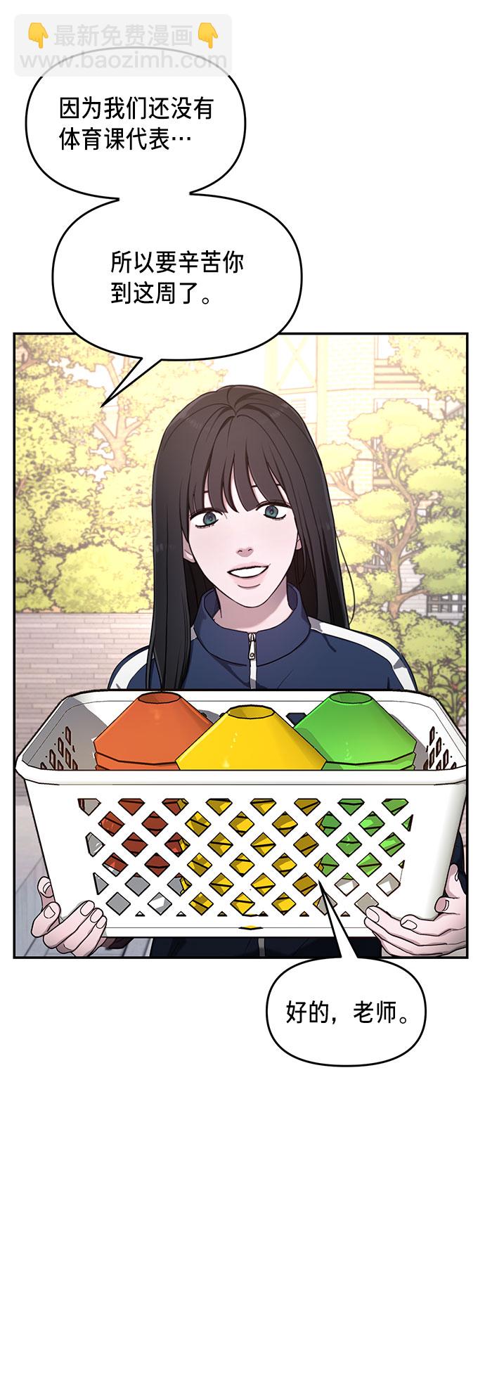 第45话54