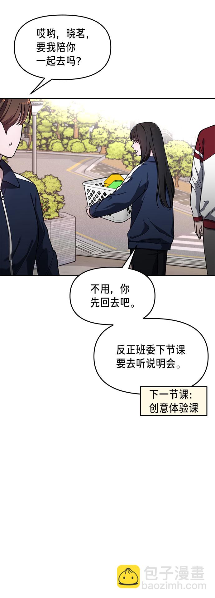 第45话55