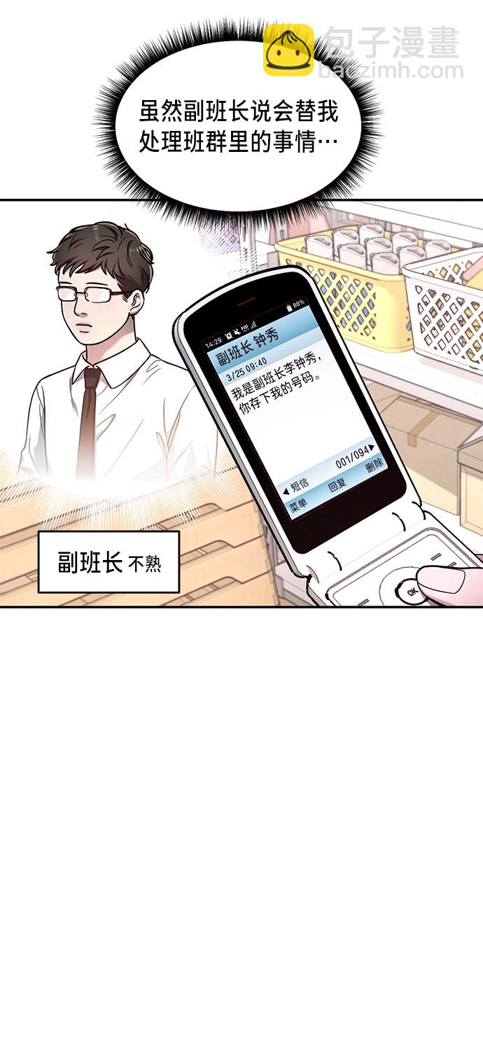 第45话58