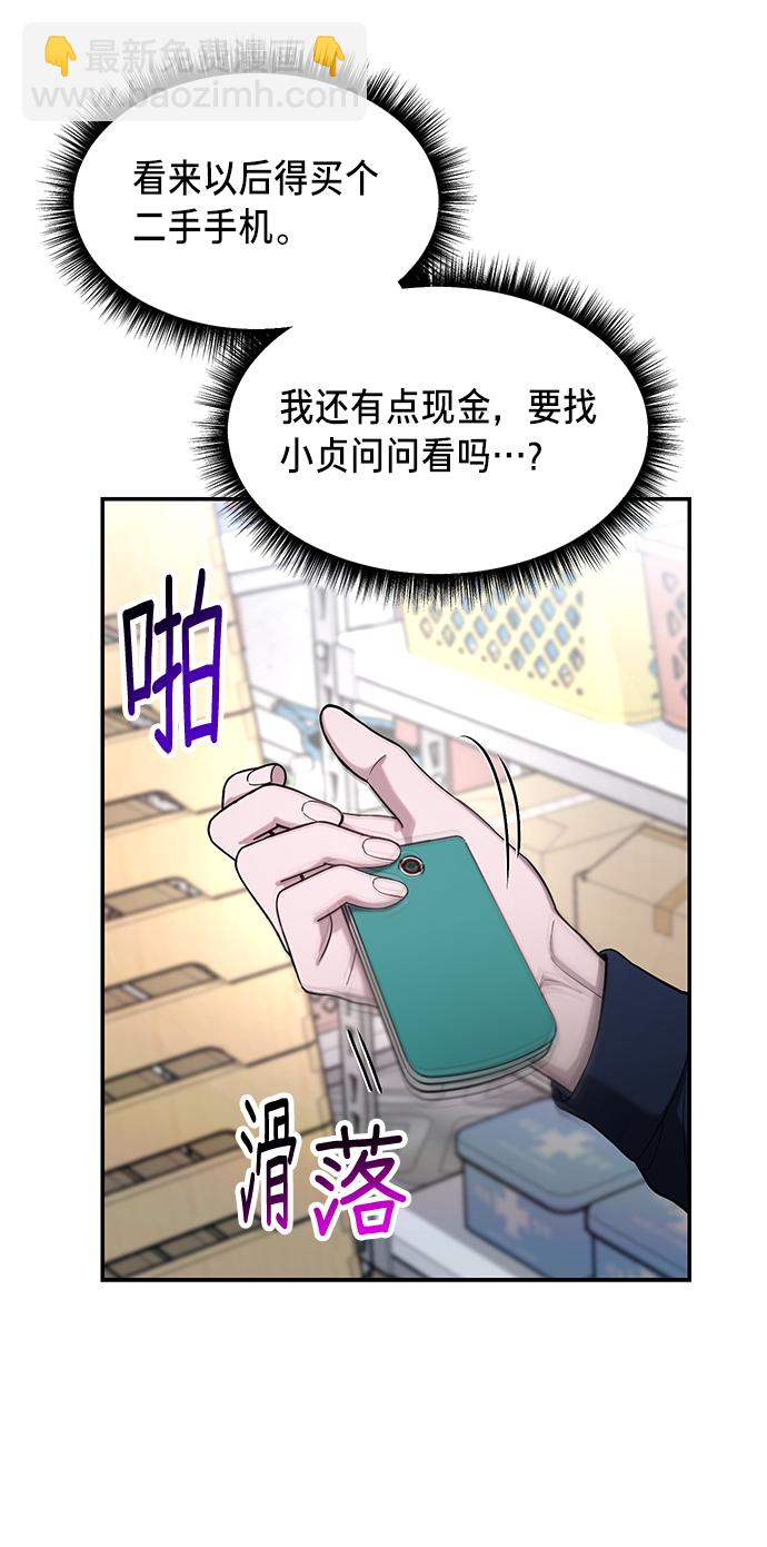 第45话59